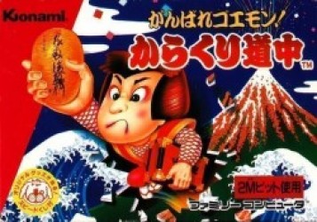 Ganbare Goemon! – Karakuri Douchuu [T-Eng1.01] Rom